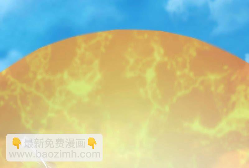 第33话 合体(1/2)-第34话