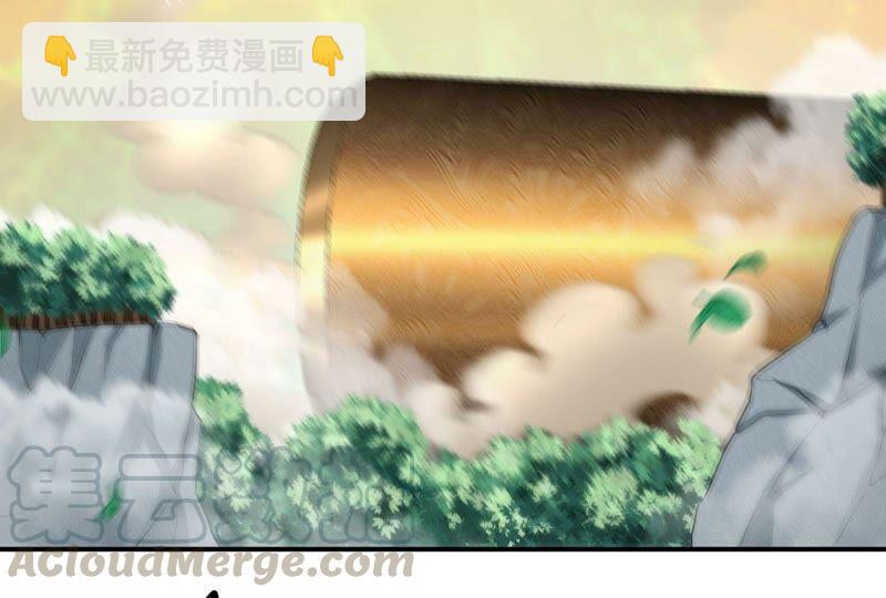 第33话 合体(1/2)-第34话