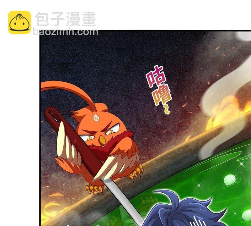 第35话 灵修功法(1/2)-第36话