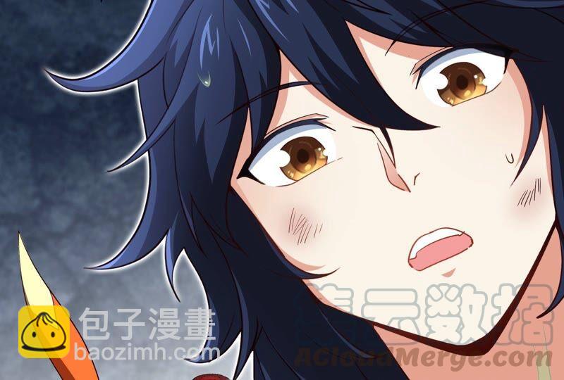 第35话 灵修功法(1/2)-第36话