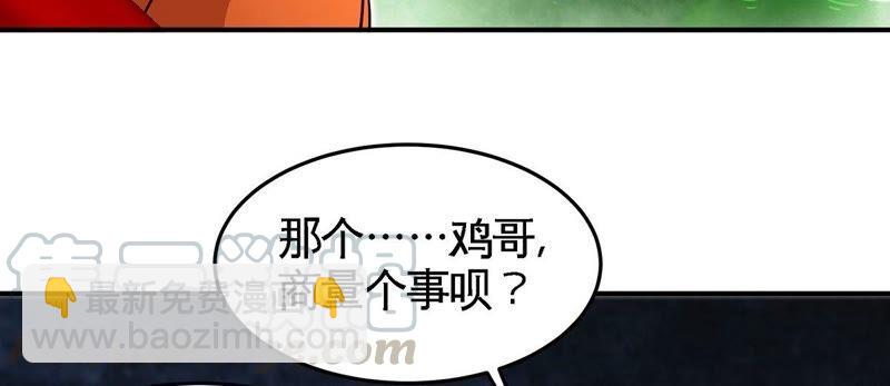 第35话 灵修功法(1/2)-第36话