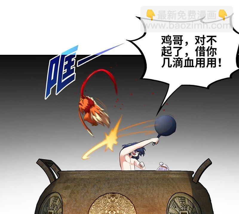 第35话 灵修功法(1/2)-第36话