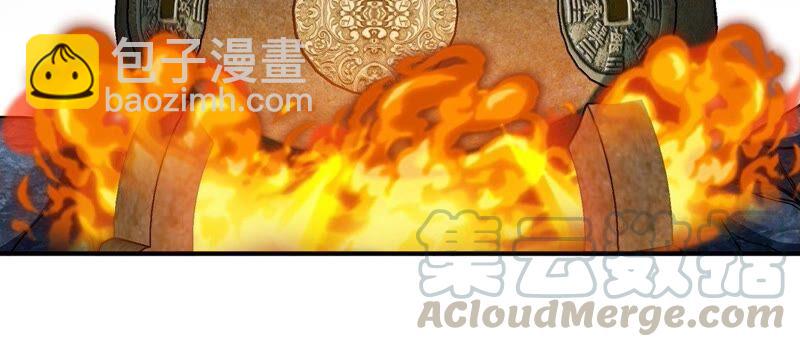 第35话 灵修功法(1/2)-第36话