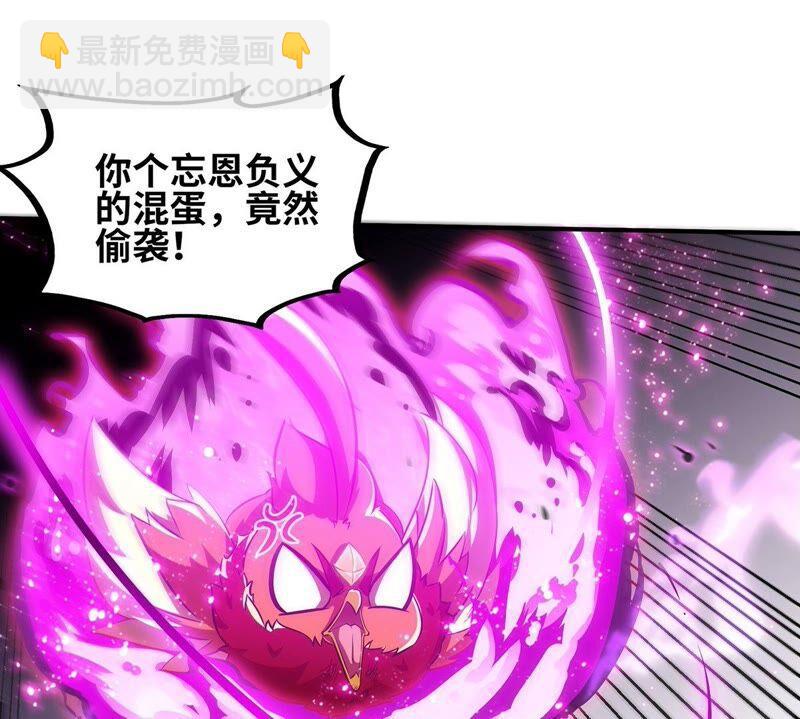第35话 灵修功法(1/2)-第36话