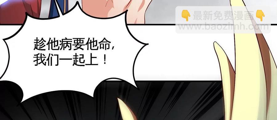 第37话 剑阵(1/2)-第38话