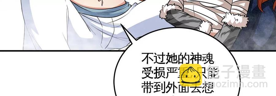 第41话 回归(1/2)-第42话