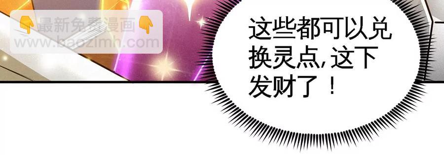 第41话 回归(1/2)-第42话