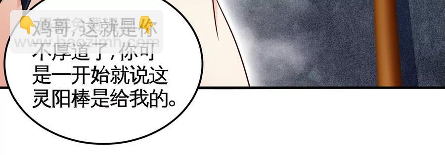 第41话 回归(1/2)-第42话