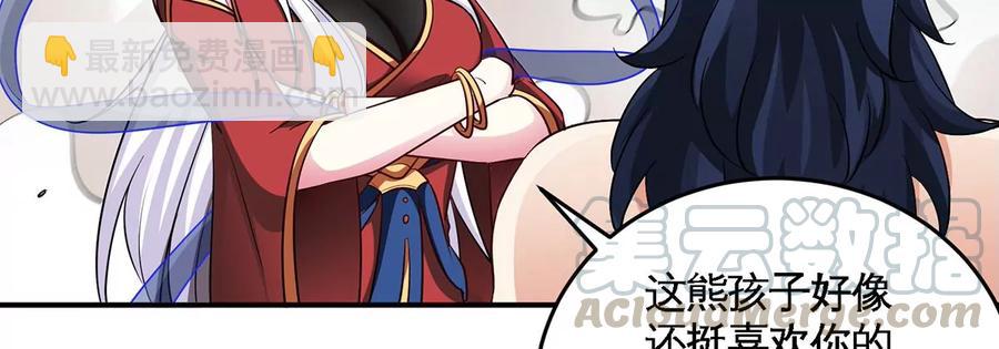 第41话 回归(1/2)-第42话