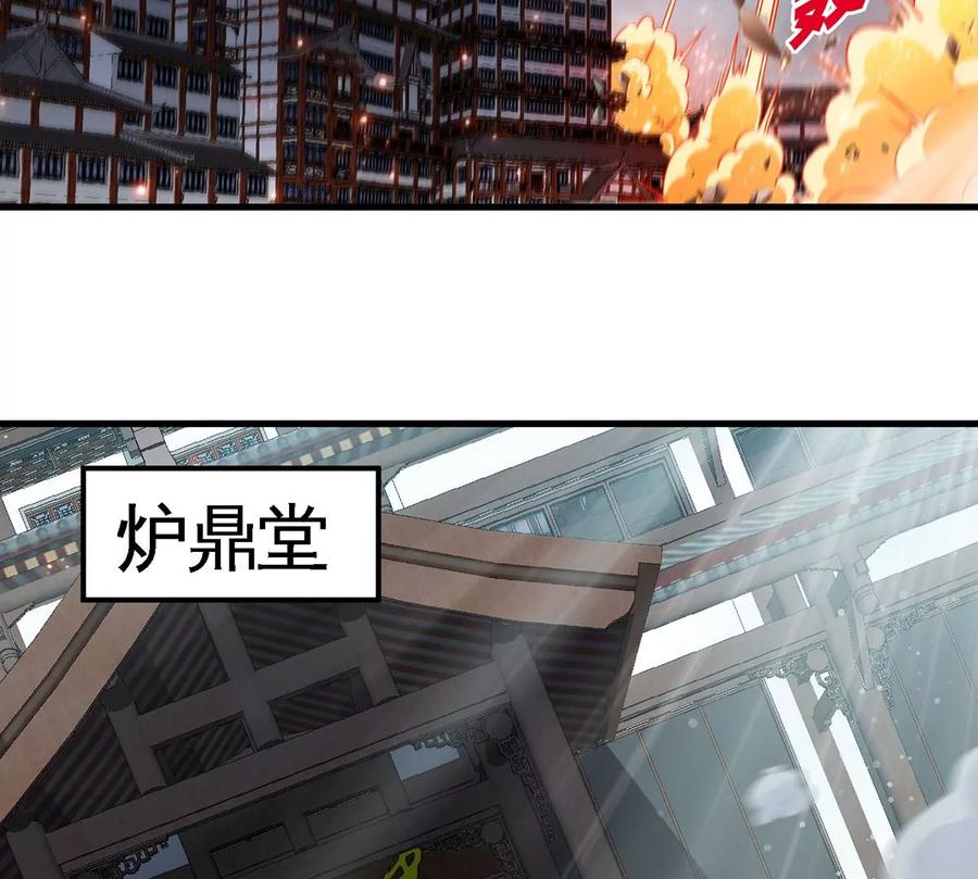 第43话 天级神兵(1/3)-第44话