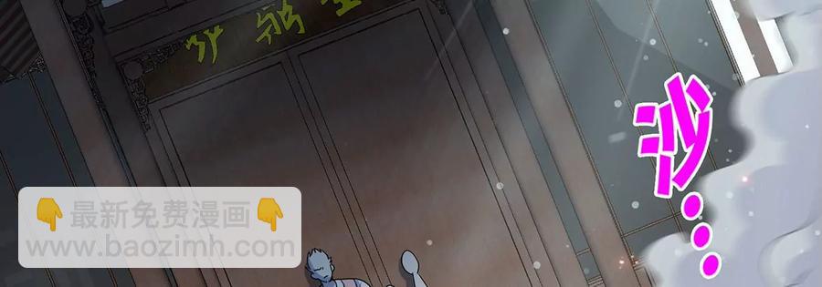 第43话 天级神兵(1/3)-第44话