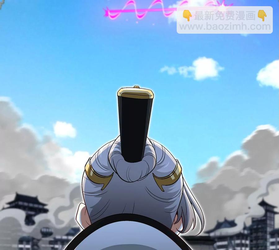 第43话 天级神兵(1/3)-第44话