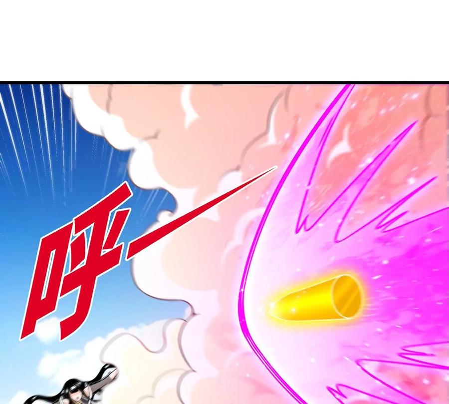 第43话 天级神兵(1/3)-第44话