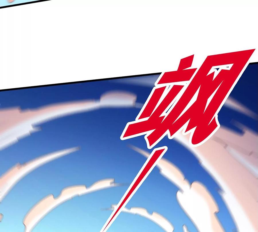第43话 天级神兵(1/3)-第44话