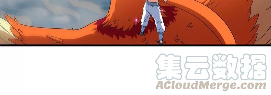 第43话 天级神兵(1/3)-第44话