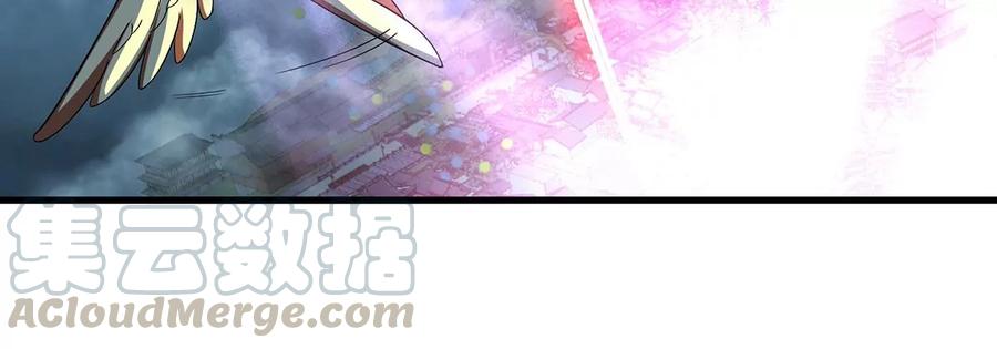 第43话 天级神兵(1/3)-第44话