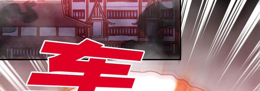 第43话 天级神兵(1/3)-第44话