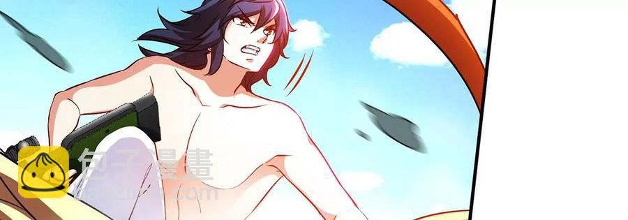 第43话 天级神兵(1/3)-第44话