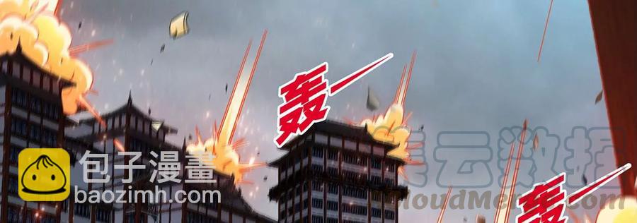 第43话 天级神兵(1/3)-第44话