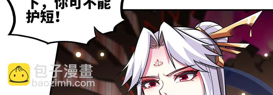 第45话 砸钱(1/2)-第46话