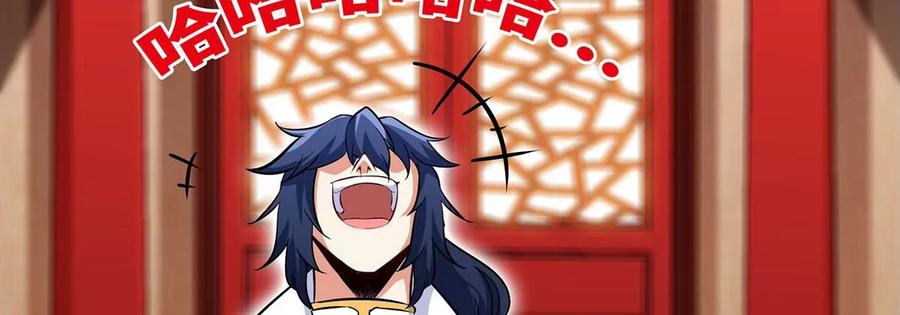第45话 砸钱(1/2)-第46话