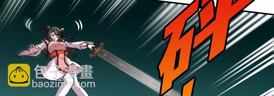 第47话 神兵门(1/3)-第48话