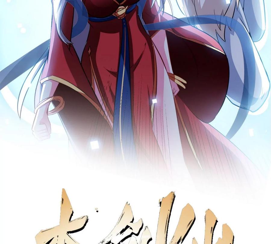 第47话 神兵门(1/3)-第48话