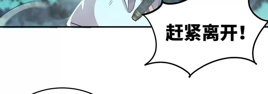 第47话 神兵门(1/3)-第48话