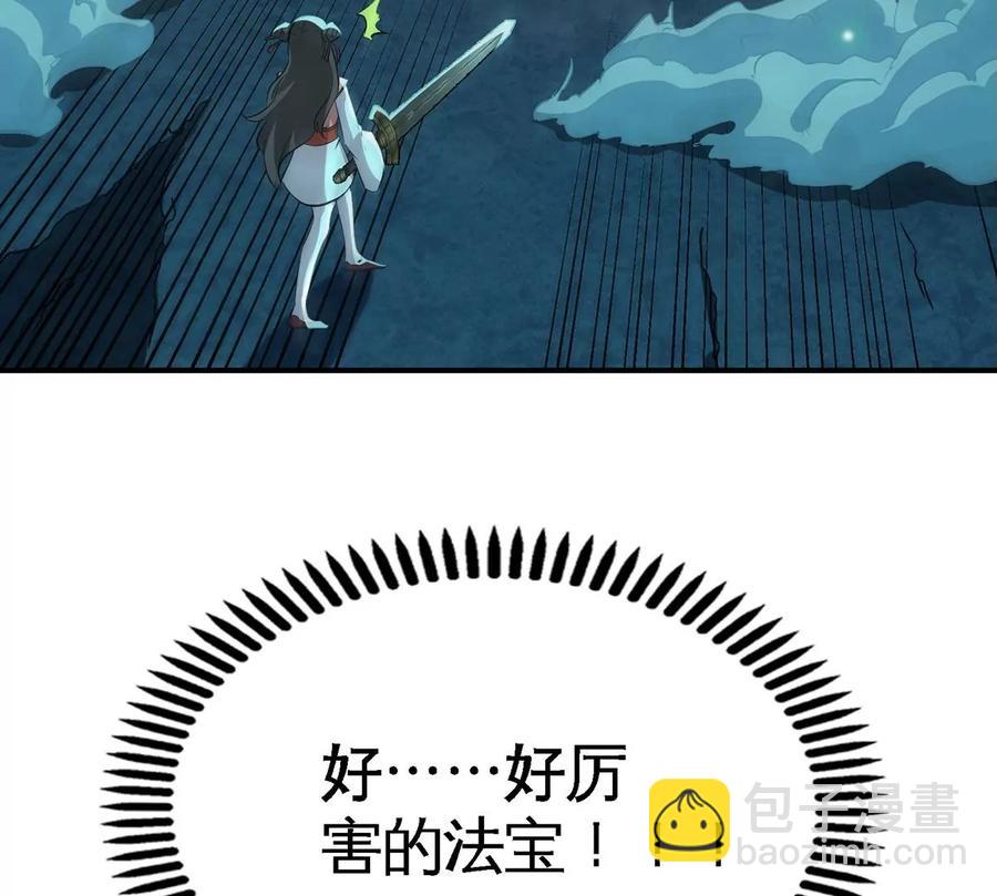 第47话 神兵门(1/3)-第48话