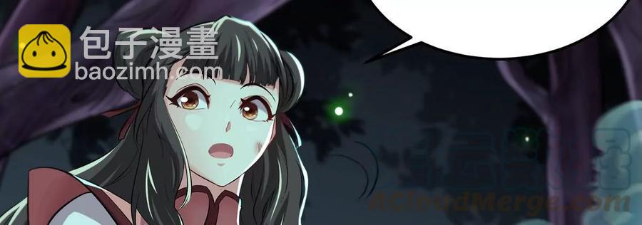 第47话 神兵门(1/3)-第48话