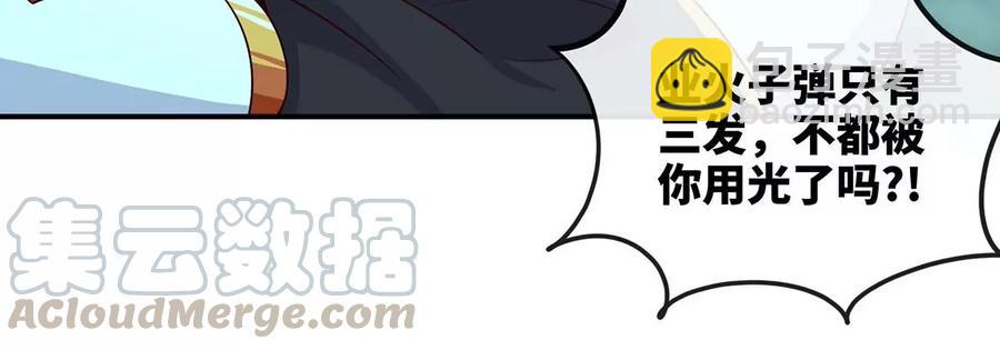 第49话 蛛魔尸妖(1/2)-第50话
