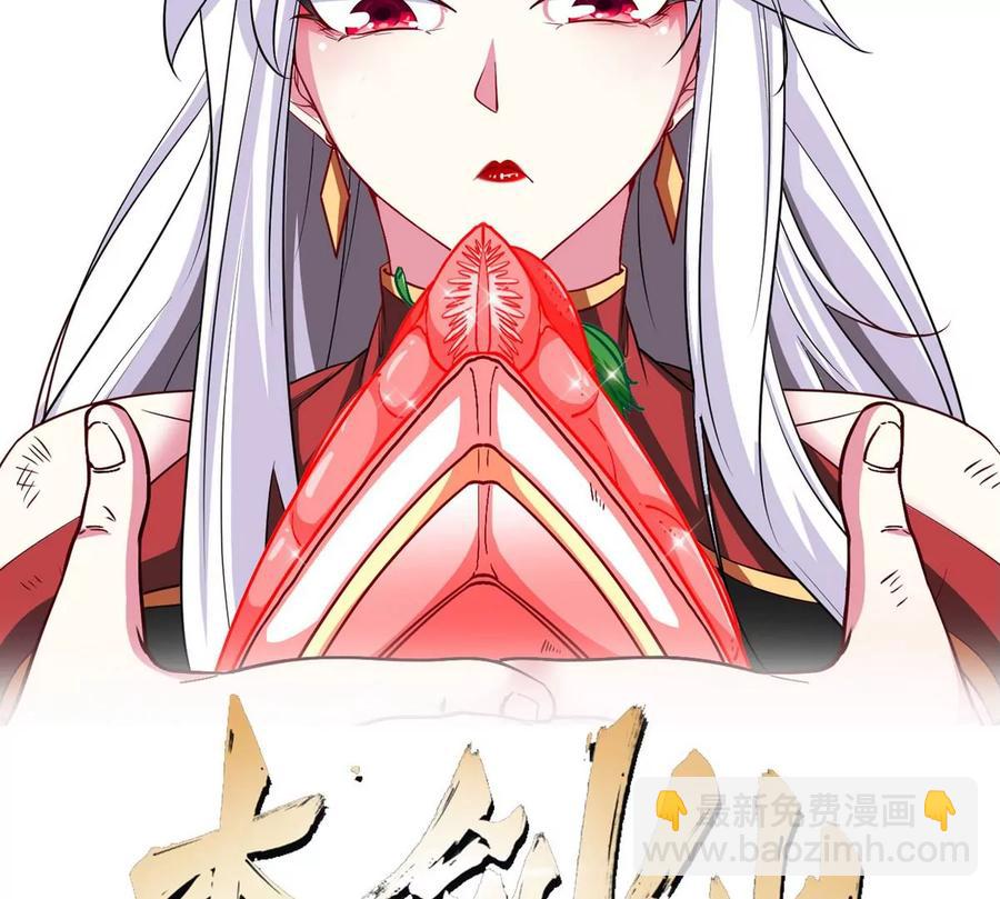 第49话 蛛魔尸妖(1/2)-第50话