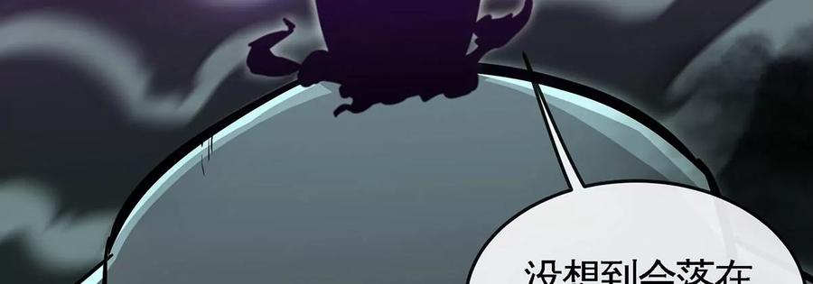 第49话 蛛魔尸妖(1/2)-第50话