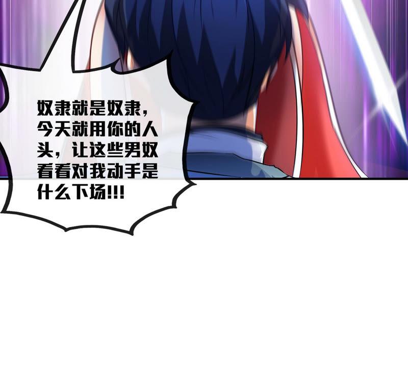 第5话 时代变了(1/2)-第6话
