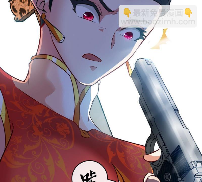 第5话 时代变了(1/2)-第6话