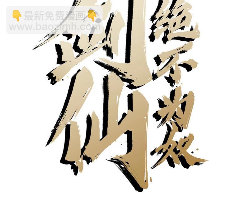 第5话 时代变了(1/2)-第6话