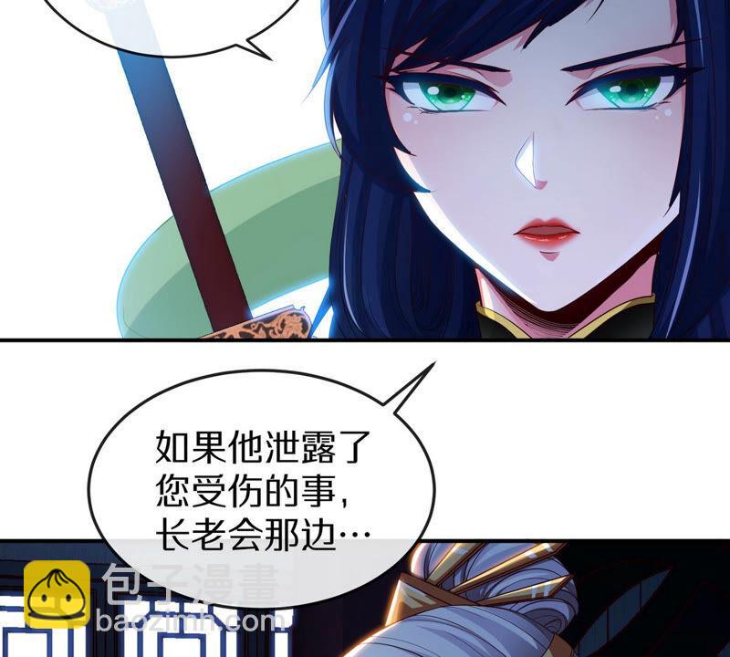第5话 时代变了(1/2)-第6话