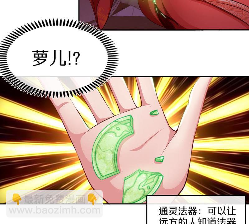第5话 时代变了(1/2)-第6话