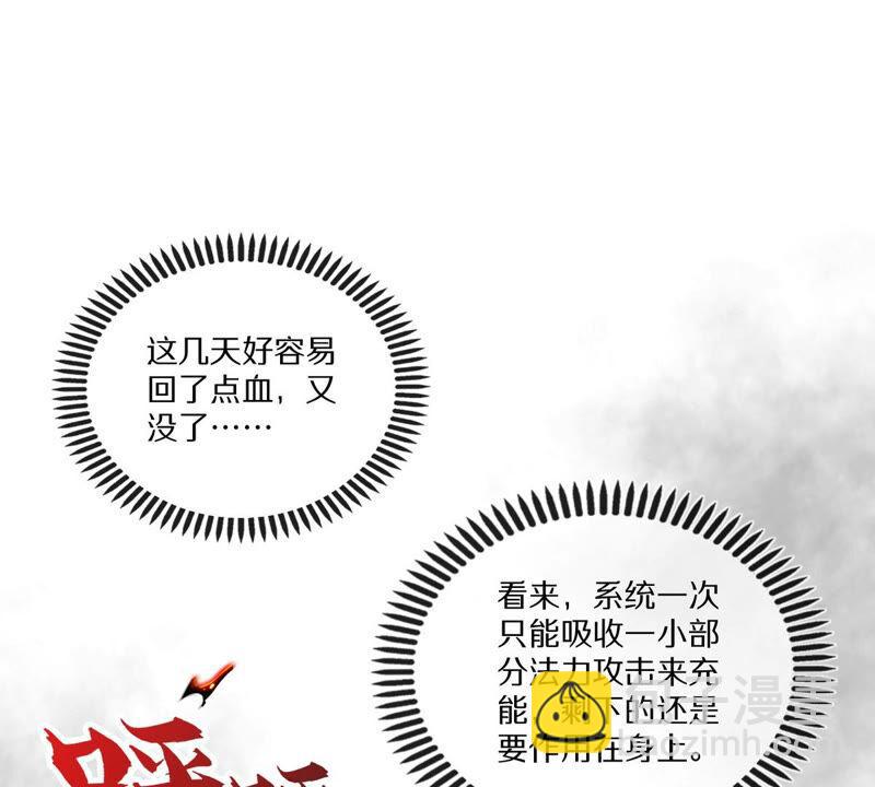 第5话 时代变了(1/2)-第6话
