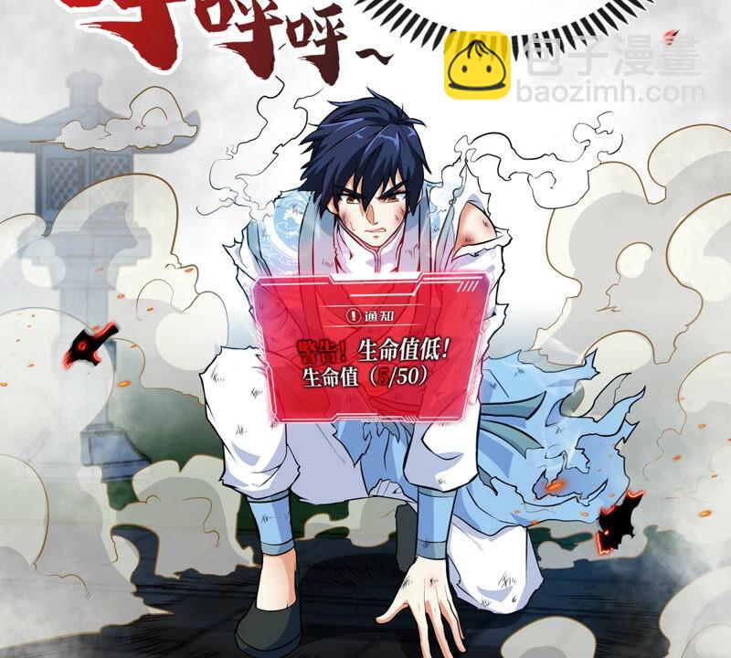 第5话 时代变了(1/2)-第6话