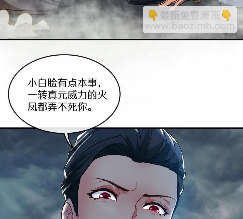第5话 时代变了(1/2)-第6话