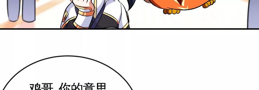 第051话 秋山城(1/2)-第52话