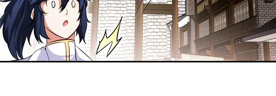 第051话 秋山城(1/2)-第52话