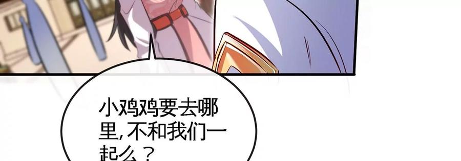第051话 秋山城(1/2)-第52话