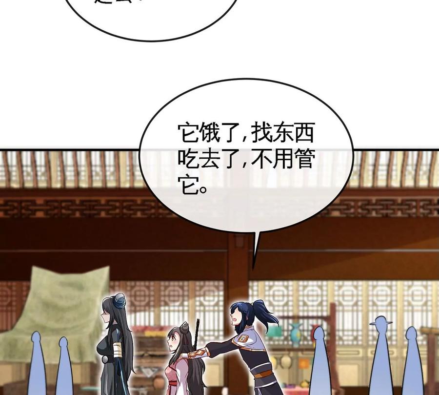 第051话 秋山城(1/2)-第52话
