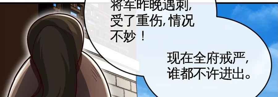 第051话 秋山城(1/2)-第52话
