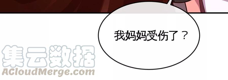 第051话 秋山城(1/2)-第52话