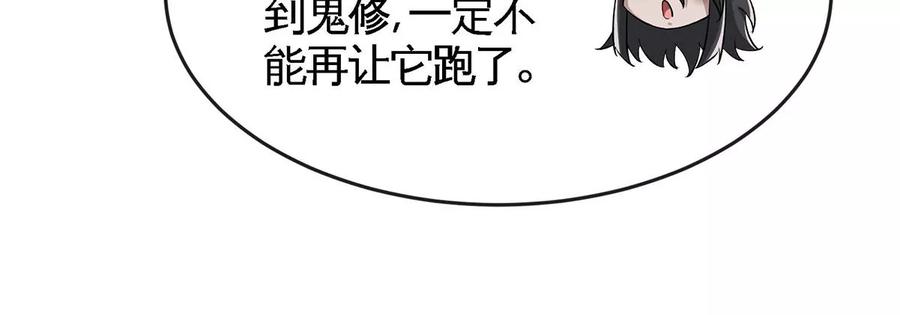第051话 秋山城(1/2)-第52话