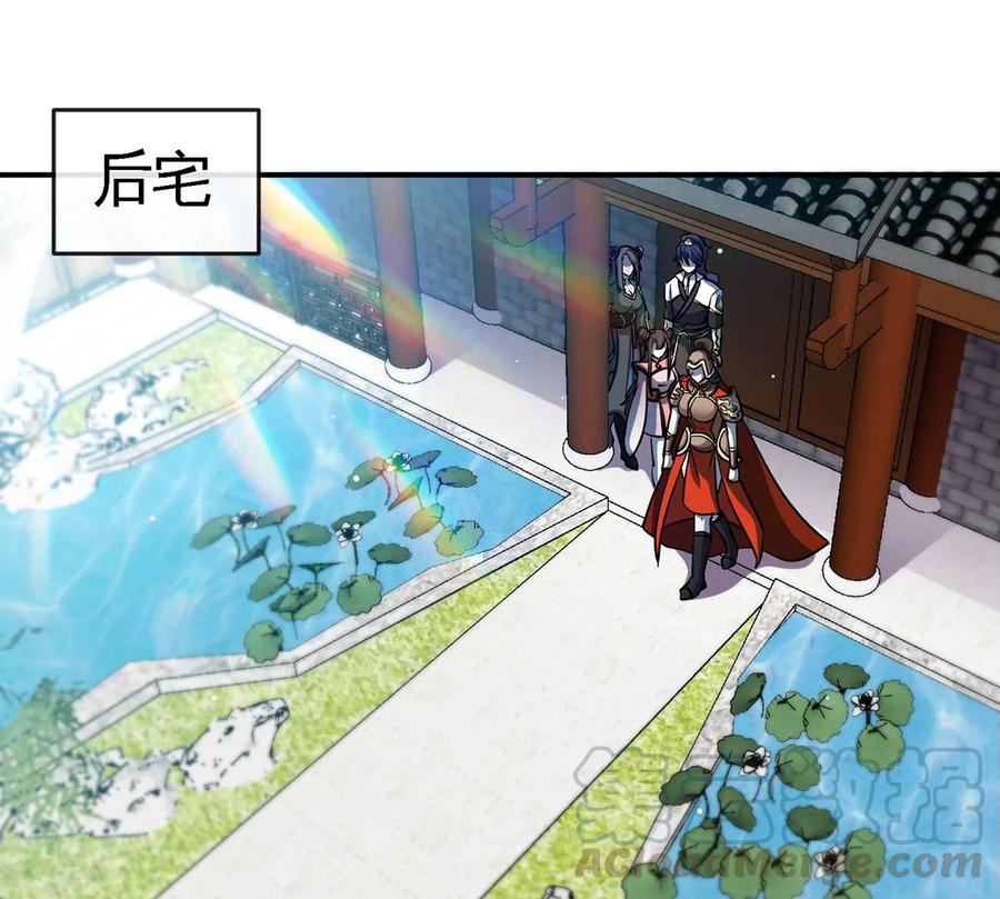 第051话 秋山城(1/2)-第52话