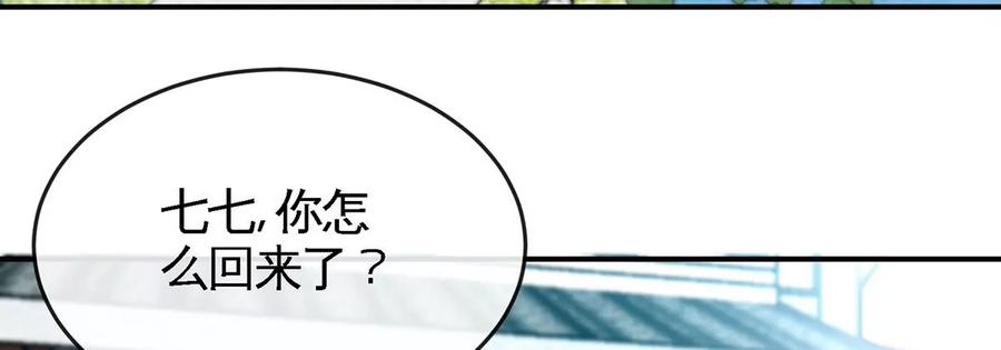第051话 秋山城(1/2)-第52话